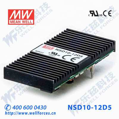 NSD10-12D5 10W 9.8~36V 输入 ±5V 稳压双路明纬DC-DC变换电源