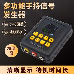pwm脉冲方形波正弦波 多功能信号发生器手持式电流压信号源4-20ma