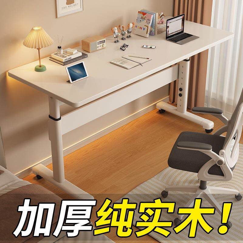 实木升降书桌儿童学习桌升降电脑桌卧室家用学生写字桌可移动带轮