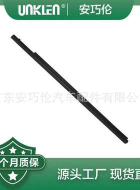 适用路虎揽胜 右外车门玻璃密封条 LR044768 CGE000880