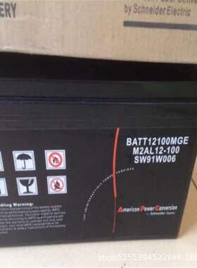 M2AL12-40梅兰日兰蓄电池 MGE 12v40ah蓄电池 梅兰日兰