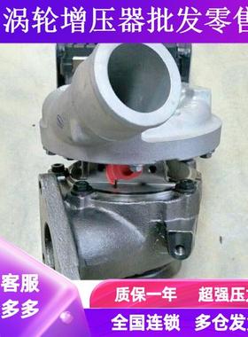 江淮帅铃T6皮卡 2.0T国五846108-5002 1044100FD040 涡轮增压器机