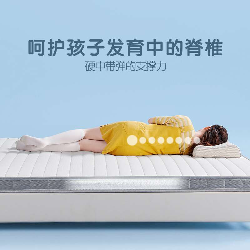 xyt儿童床垫乳胶1.2米硬板薄垫子单双人席梦思榻榻米清新垫