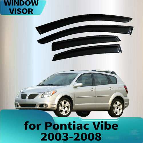 适用庞蒂亚克Pontiac Vibe 2003-2008晴雨挡侧窗导流板雨眉加厚