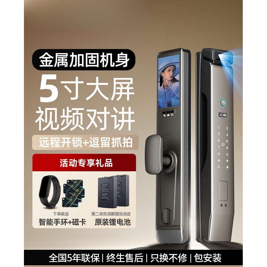 智能门锁密码指纹家用防盗门电子入户门带监控全自动大门可视