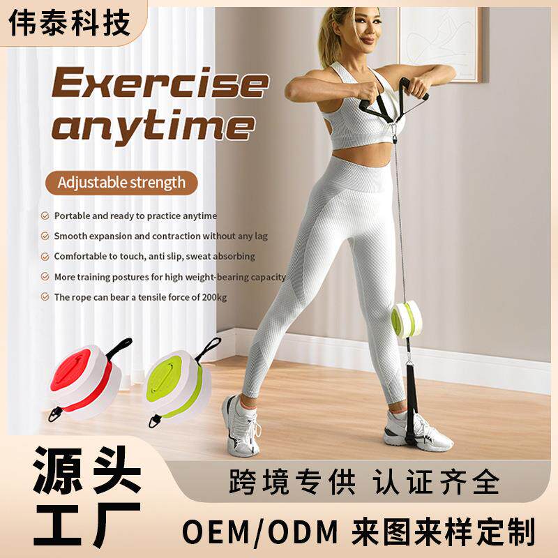 多功能力量泵可调节阻力拉力器十一件套健身器材划船机训练健身泵