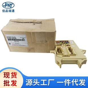 2W560 2B100 A4530适用现代起亚汽车室内保险盒91950 91950