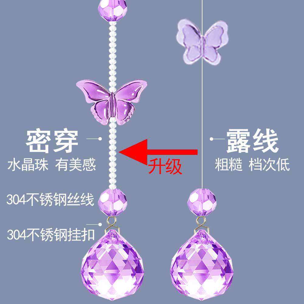 珠帘隔断家用水晶线帘子蝴蝶装饰门帘客厅卧室玄关过道免打孔