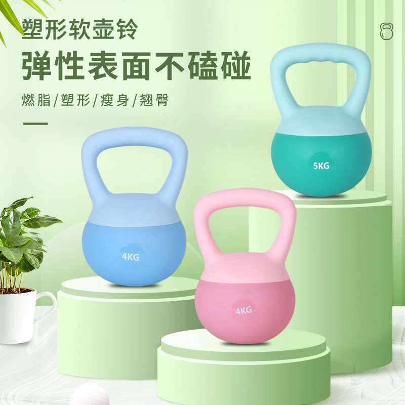 软体壶铃女士家用健身瘦手臂神器深蹲运动5kg力量训练提壶