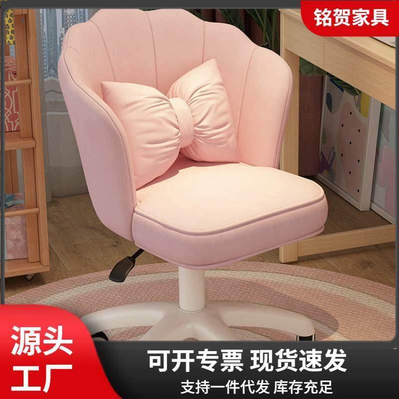 #椅子家用 学习座椅靠背书桌转椅宿舍椅女生可爱卧室电脑椅,农机/农具/农膜,其它农用工具,淘宝优惠券,粉丝福利购,淘宝优惠卷