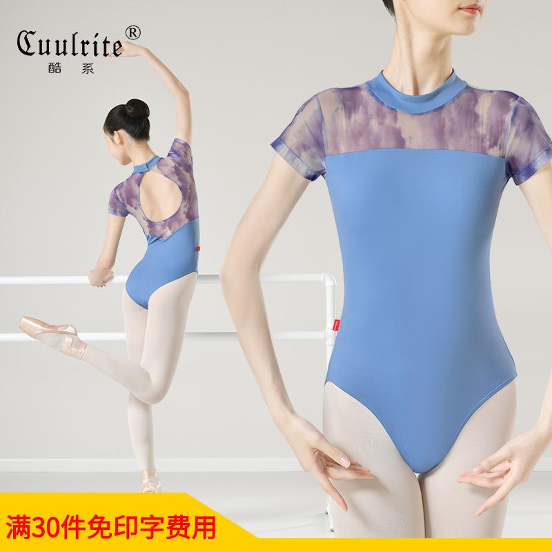 芭蕾舞蹈服女夏季短袖立领扎染拼网连体服中国舞形体练功服体操服