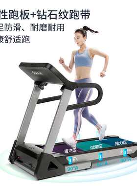 舒华智能跑步机家庭用折叠跑步机健身房室内专业健身器材SH-T3900