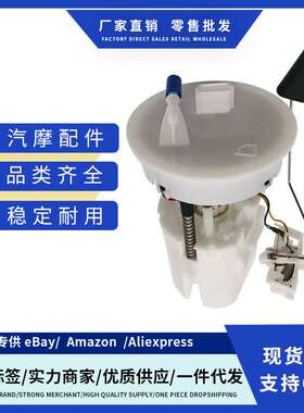 ZJ631335XA ZJ631335X ZJ631335XB燃油泵总成适用FordFiestaMazda