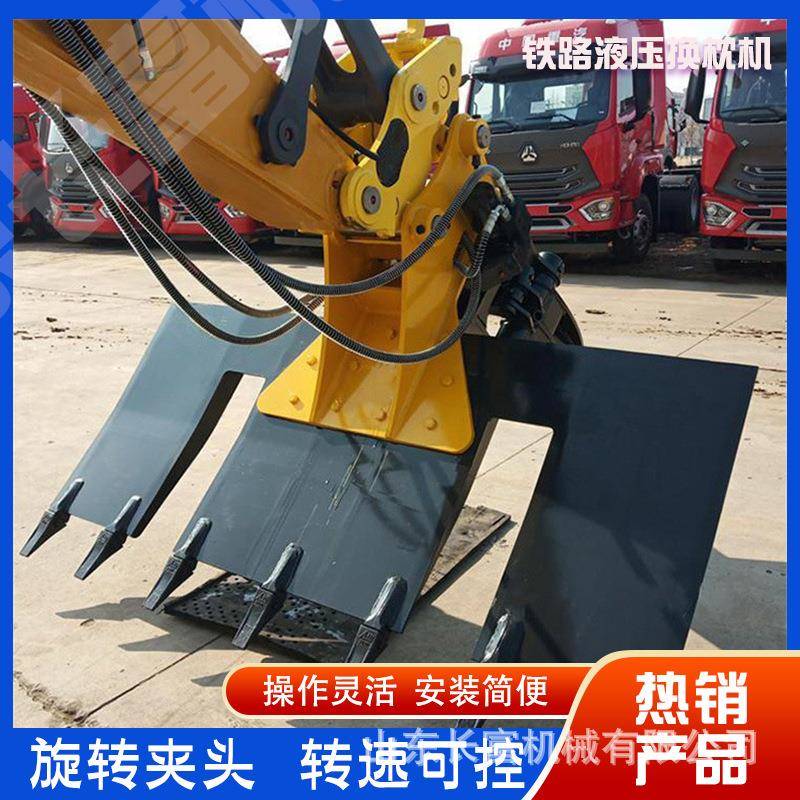 挖掘机枕木机 枕木更换器 铁路抢修抢险枕木机 多功能铁路枕木机
