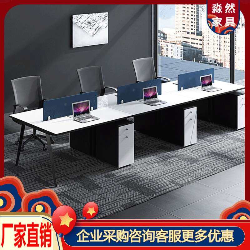 上海办公家具屏风职员办公桌4人位6人位简约现代员工位卡座组合