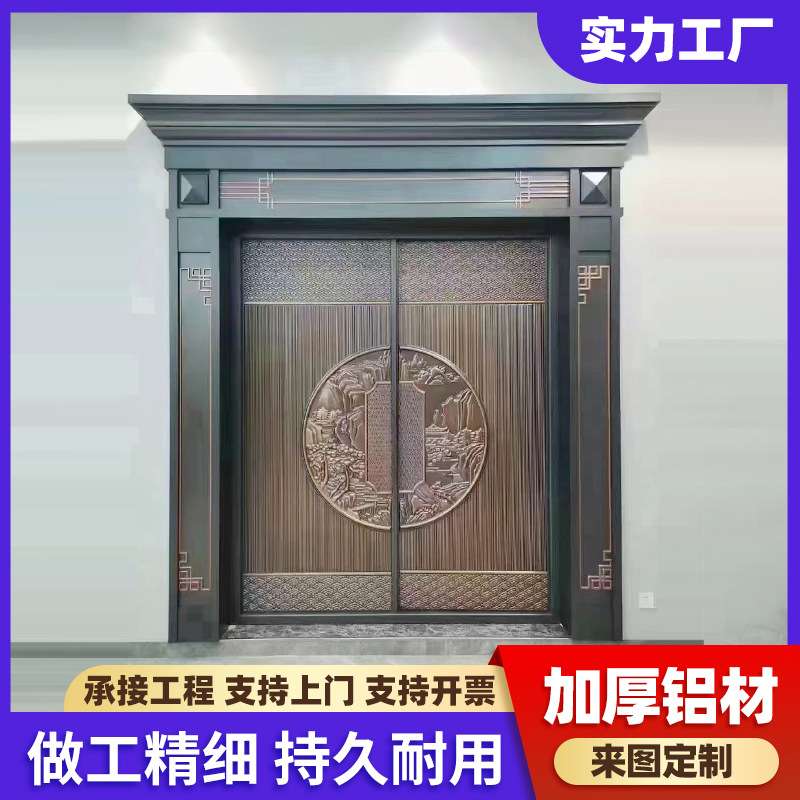 别墅进户罗马柱大门新中式防盗门不锈钢双开大门家用自建房大门