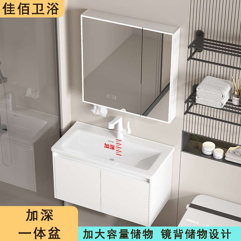 蜂窝铝浴室柜组合陶瓷一体盆白色挂墙式洗手洗脸洗漱盆家用卫生间