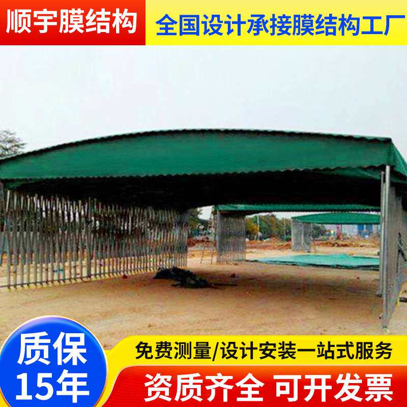 户外推拉棚 移动推拉棚活动停车棚篷 户外临时仓库棚支持定 制
