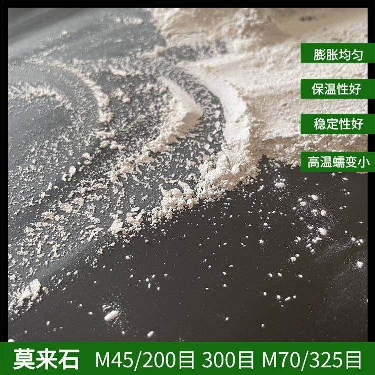 瓷器用莫来石粉 M45莫来石 耐高温莫来粉 莫来石细粉,农机/农具/农膜,其它农用工具,淘宝优惠券,粉丝福利购,淘宝优惠卷