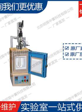 科晶KSL-1200X-J-Q 1200℃多功能实验炉(可快速加热/冷却)