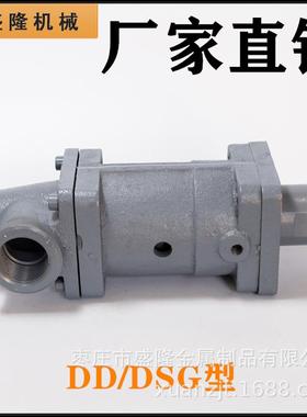 D型DD橡胶机械通水热水蒸汽高温旋转接头DSG32/40/50辊压机冷却水