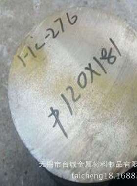 供应因科乃尔Inconel 625  UNS N06625合金 Inconel 625镍基合金