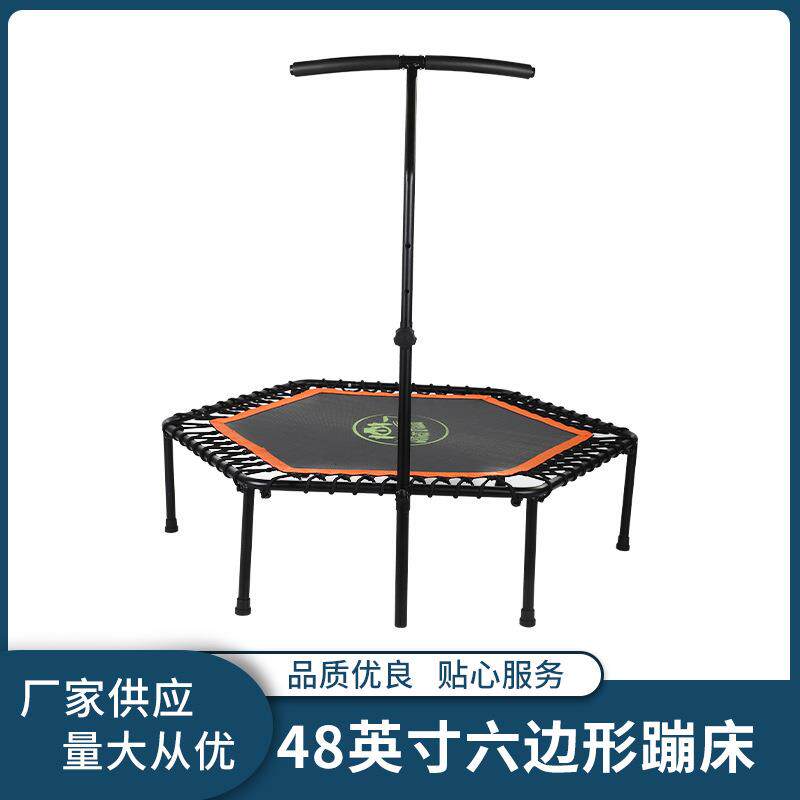 供应健身蹦床48英寸六角扶手蹦床健身房私教操课蹦床男女家用商用