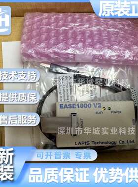 EASE1000 V2 ON-CHIP EMULATOR LAPIS编程器 ML62Q1000调试仿真器