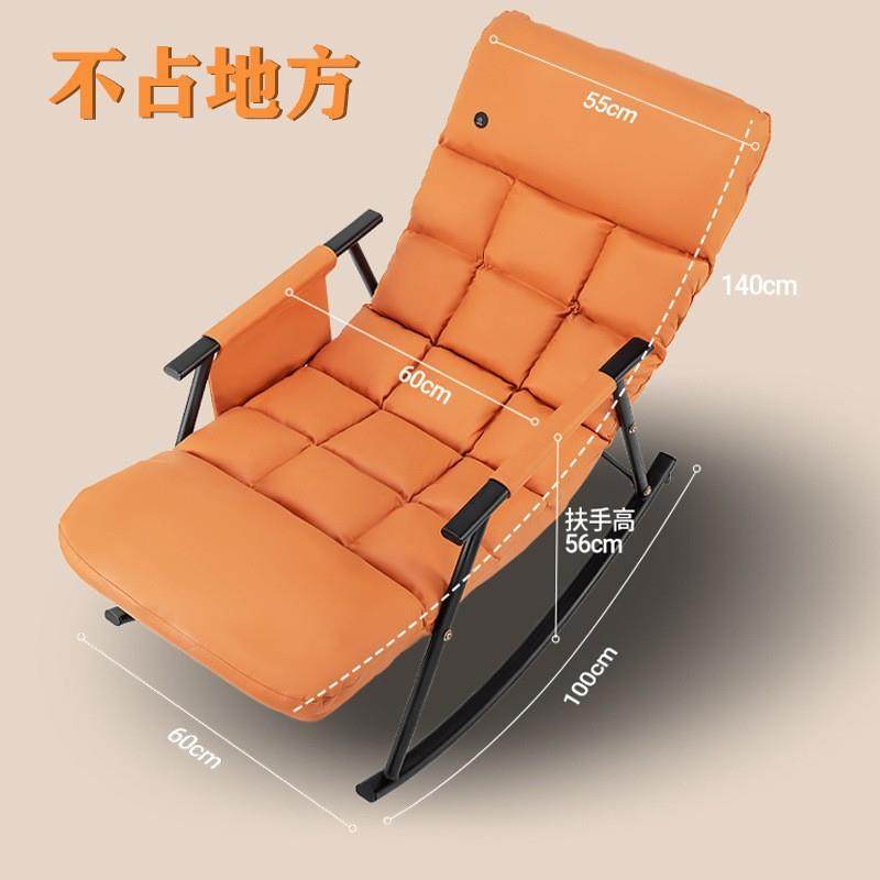 电动按摩摇摇椅躺椅阳台客厅按摩沙发椅卧室午睡休闲按摩椅
