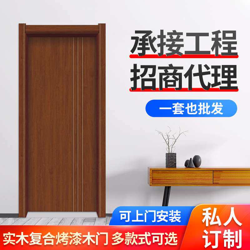 实木平板室内免漆门 黄柚木免漆门 时尚房间免漆门静音