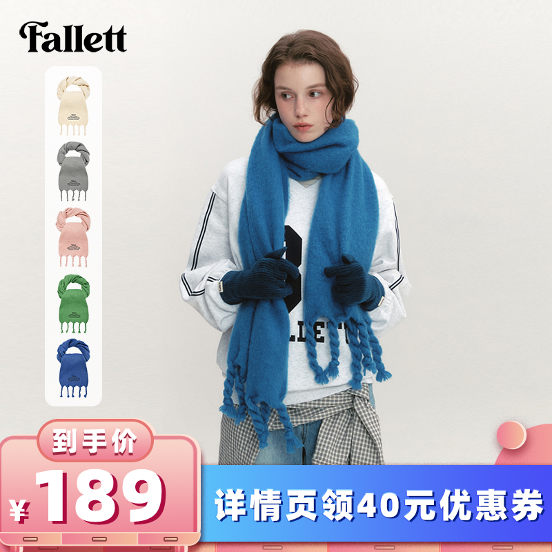 Fallett冬季围巾韩系明星同款