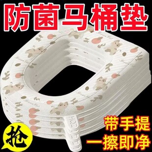 可水洗家用防水免洗马桶垫四季 通用通用型坐垫坐便套座圈可擦加厚