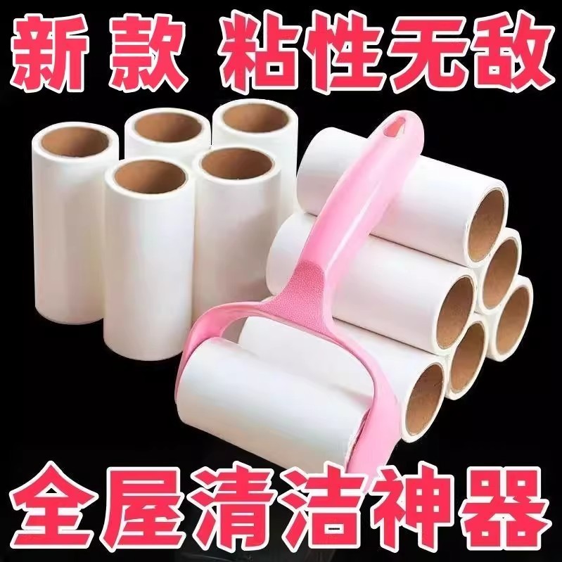 粘毛器粘毛器滚筒可撕式粘毛器家用滚刷衣服刷吸毛器粘尘刷除毛器