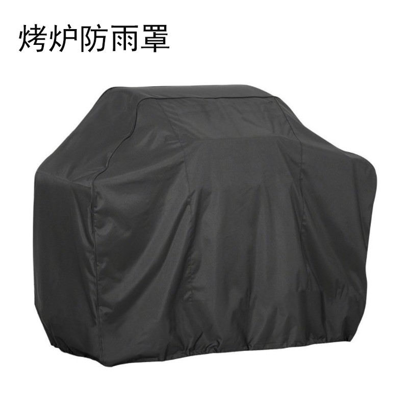 烧烤炉罩烧烤炉防尘罩庭院加厚大号防水BBQ COVER烧烤架防雨罩