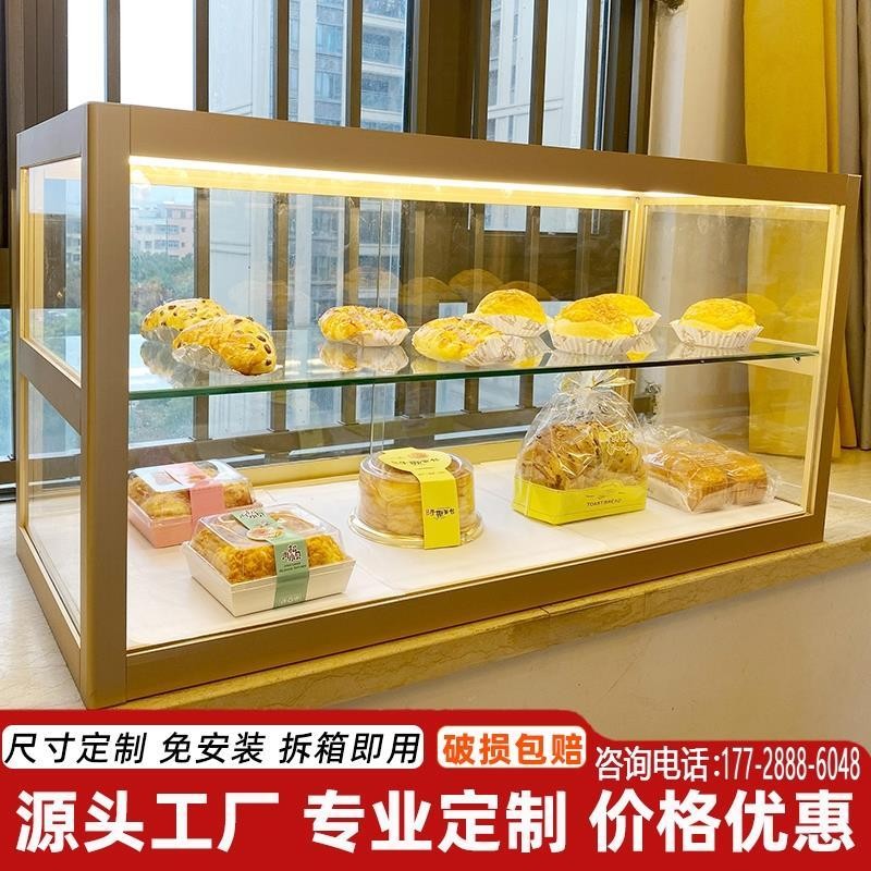 吧台玻璃柜面包柜蛋糕烘焙咖啡店展示柜甜品小型台面柜收纳陈列柜