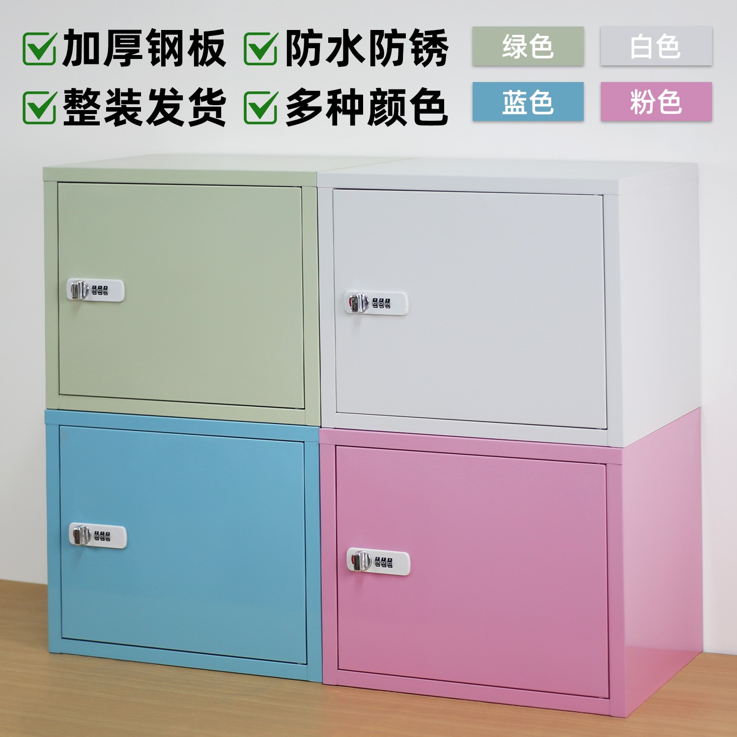 保险箱家用小型铁皮密码柜桌面带锁的文件储物收纳箱手机保管盒