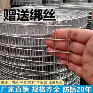 镀锌钢丝网鸡鸭养殖网鸽鸟兔笼鼠蛇防护网菜园果园玉米铁丝防锈网