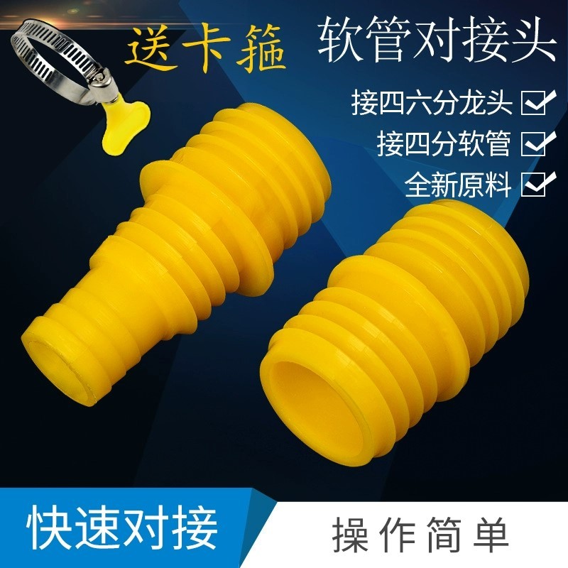 洗衣机排水管通用接头20/25mm转30mm转接头 30mm水管专用链接头器