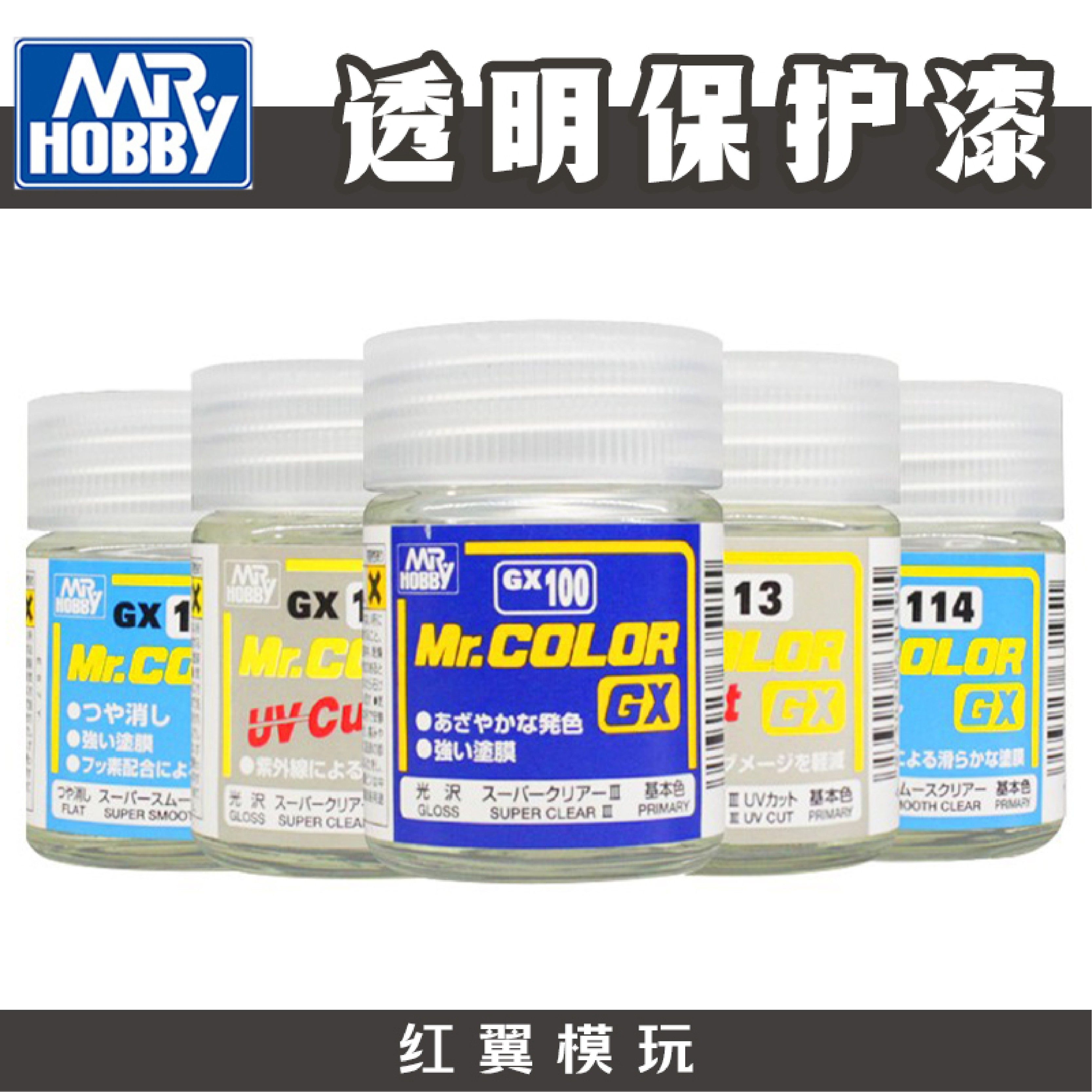 郡士防紫外线保护漆 超级光油 超光滑消光BJD油性硝基漆gx100 114