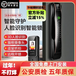 锁家用防盗智能门锁 锁米优品全自动人脸识别智能锁指纹锁电子密码