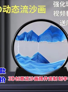 创意沙漏流沙画招财糜鹿摆件玄关客厅入户进门口鞋柜刮钥匙装饰品