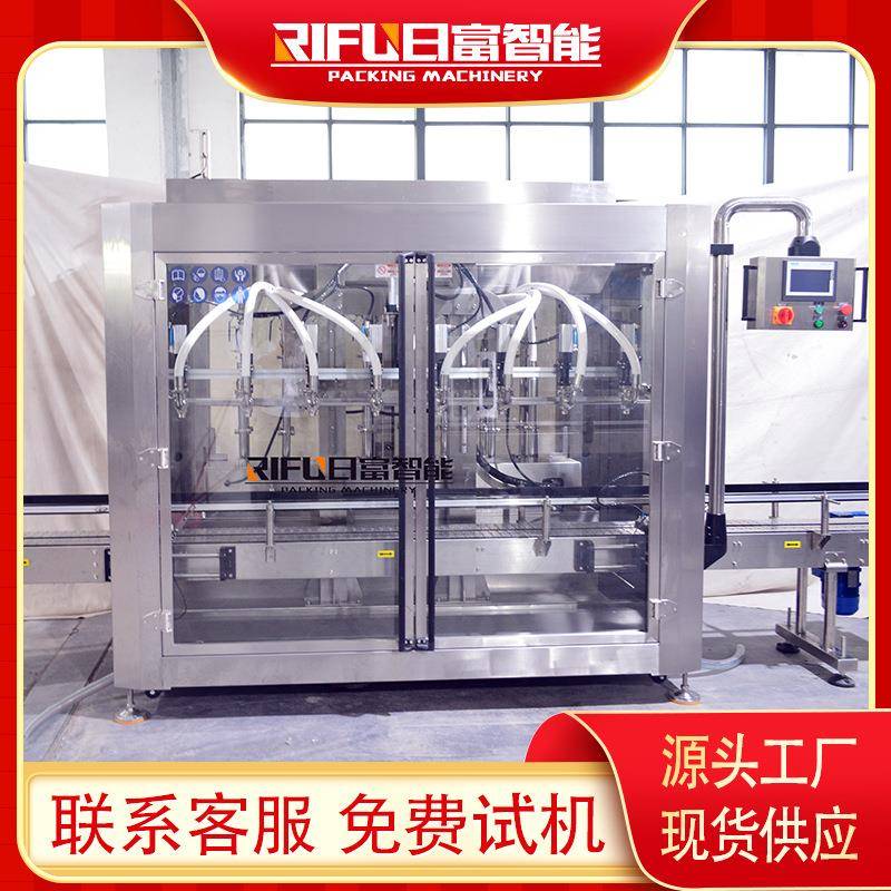 全自动20L食用油流量计灌装机大桶车用尿素液体肥料分装机