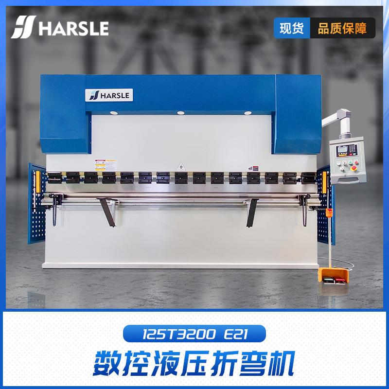 125T3200数控液压折弯电液伺服数控折弯机全自动折弯机E21系统NC