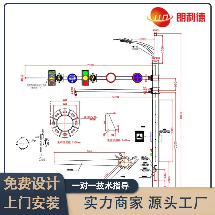 交通综合杆LED智慧5G多杆合一灯杆A类B类C类D类E类F类G类单双悬臂