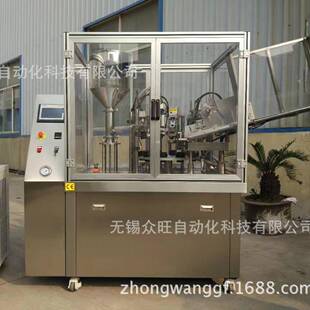 油燙傷膏防曬霜全自動不銹鋼灌裝 機 封尾機鞋 化妝品藥品自動灌裝