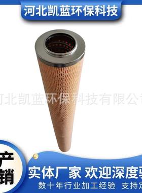 厂家供应天然气精密过滤器滤芯MCC1401
