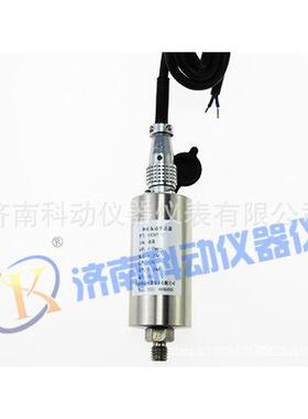 CD-21D-S/C磁电式振动传感器CD-21D-S/C磁电式振动传感器