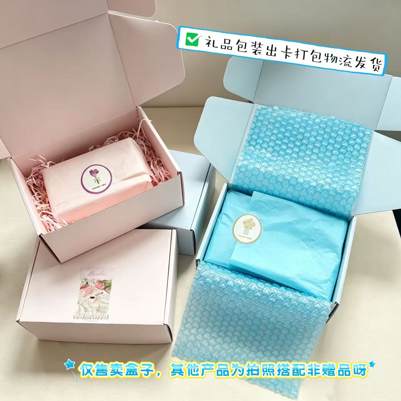 加高10厘米加厚加硬飞机盒覆膜