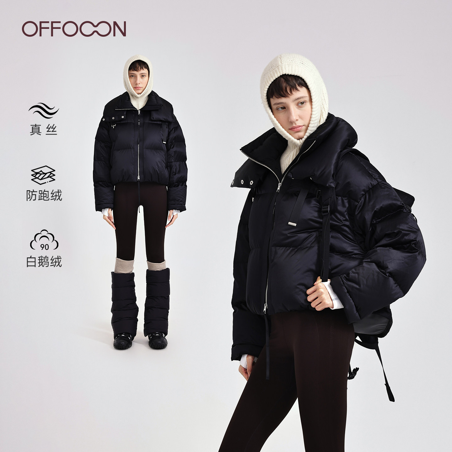 OFFOOON立领真丝羽绒服女士短款鹅绒面包棉服新款保暖防风外套
