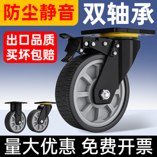 万向轮脚轮静音承重橡胶轮手推车轮子重型承重轮仓库用6寸板车轮